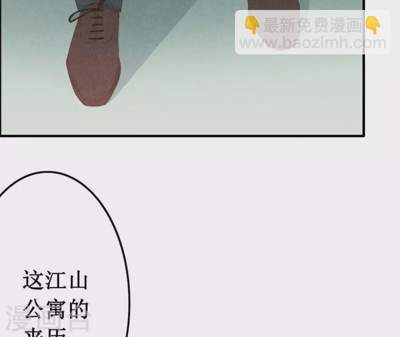 第14话 多管闲事？(1/2)-第14话