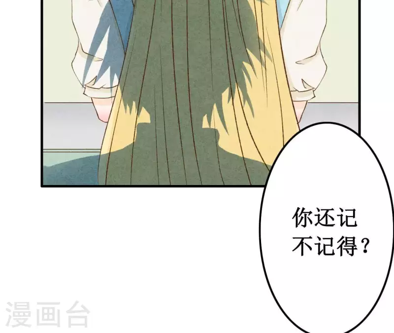 第14话 多管闲事？(1/2)-第14话