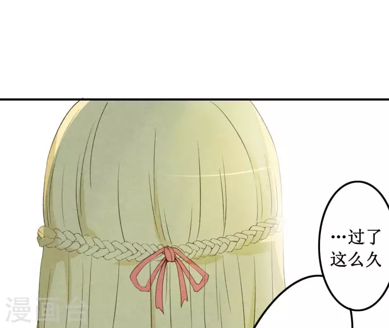 第14话 多管闲事？(1/2)-第14话
