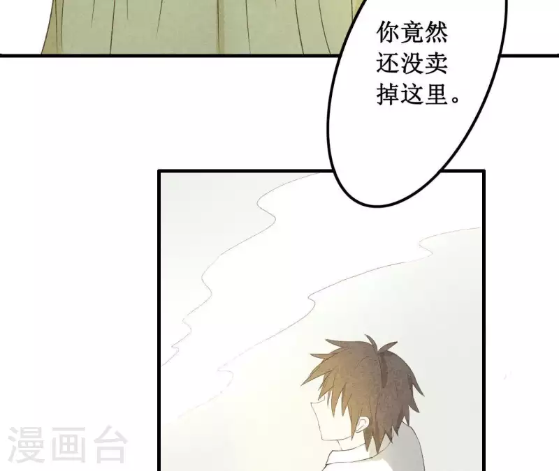 第14话 多管闲事？(1/2)-第14话