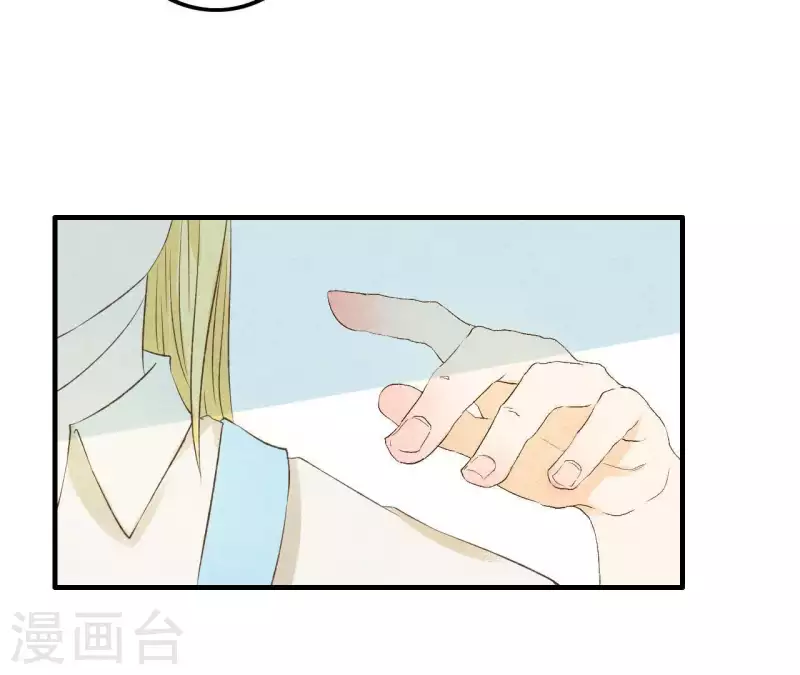 第14话 多管闲事？(1/2)-第14话