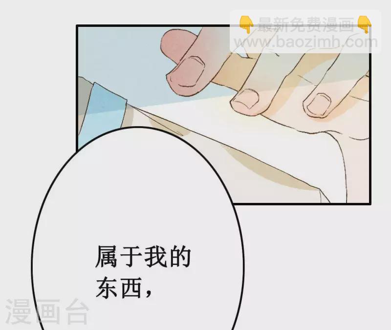 第14话 多管闲事？(1/2)-第14话