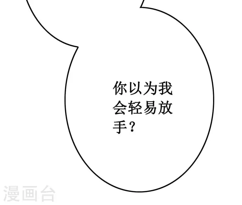 第14话 多管闲事？(1/2)-第14话
