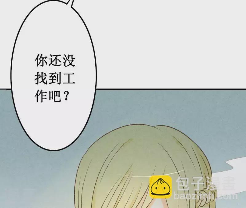 第14话 多管闲事？(1/2)-第14话