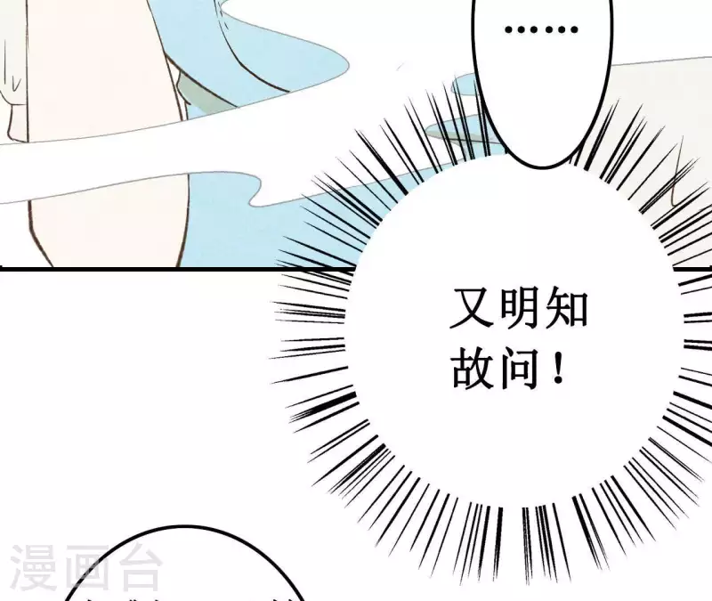 第14话 多管闲事？(1/2)-第14话
