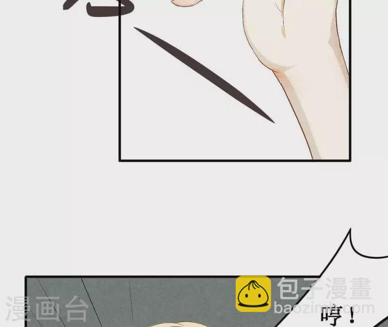 第14话 多管闲事？(1/2)-第14话