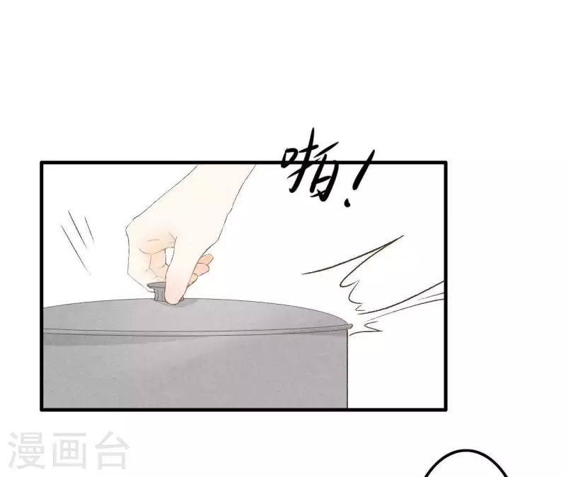 第14话 多管闲事？(1/2)-第14话