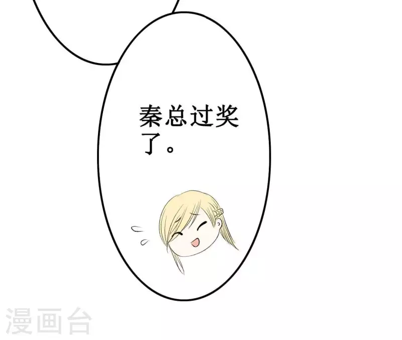 第16话 为什么是我？-第16话