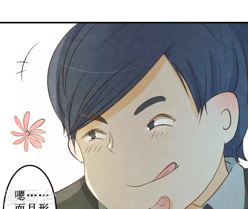第16话 为什么是我？-第16话