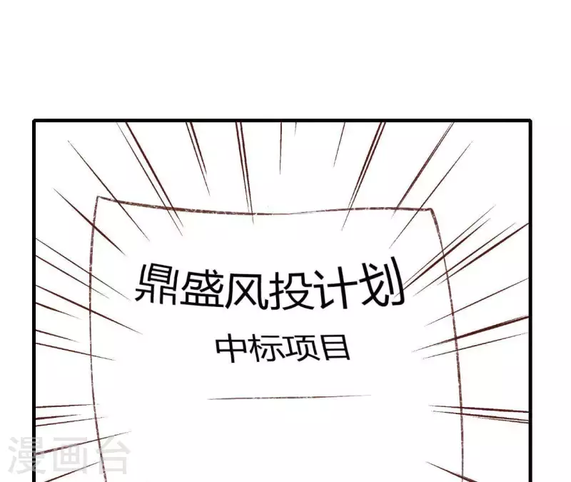 第16话 为什么是我？-第16话