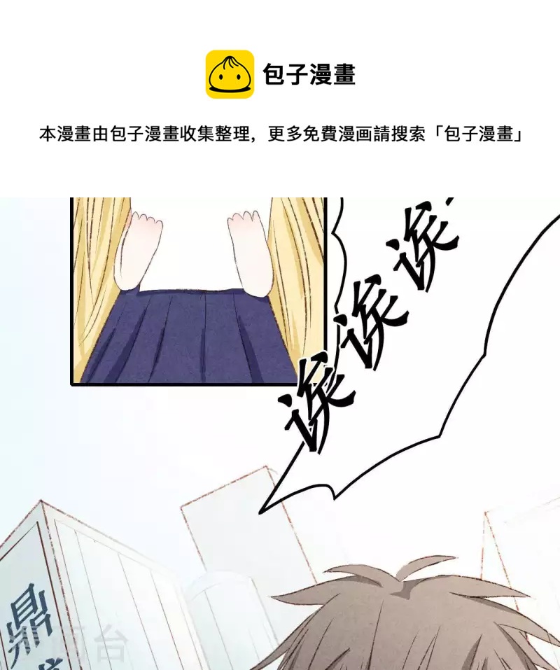 第16话 为什么是我？-第16话