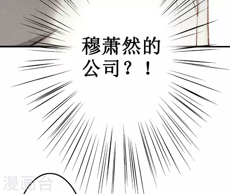 第16话 为什么是我？-第16话