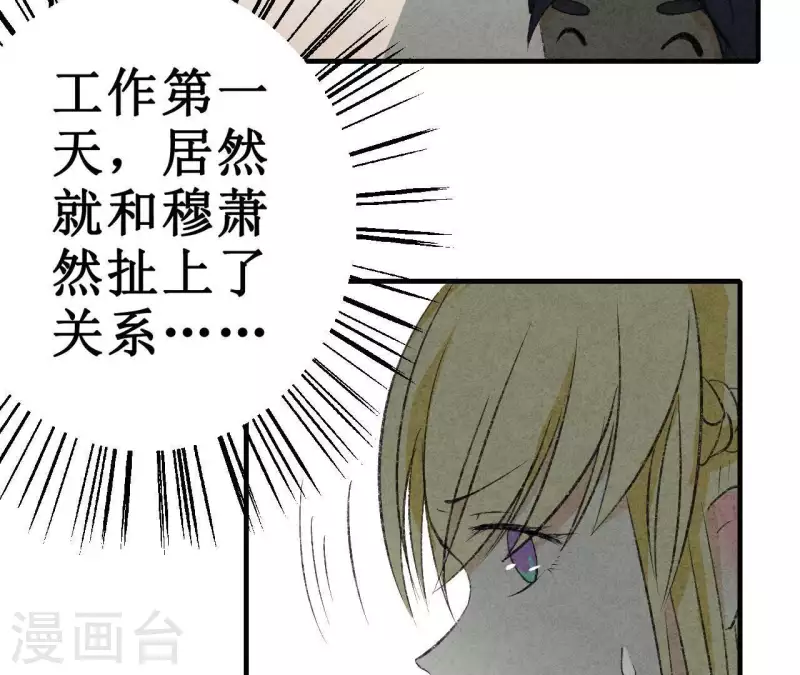 第16话 为什么是我？-第16话