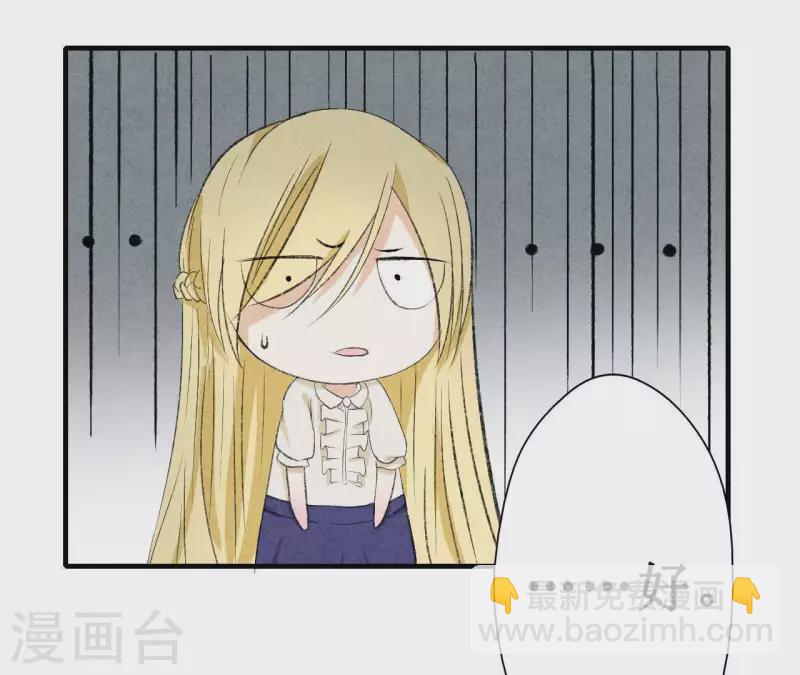 第16话 为什么是我？-第16话