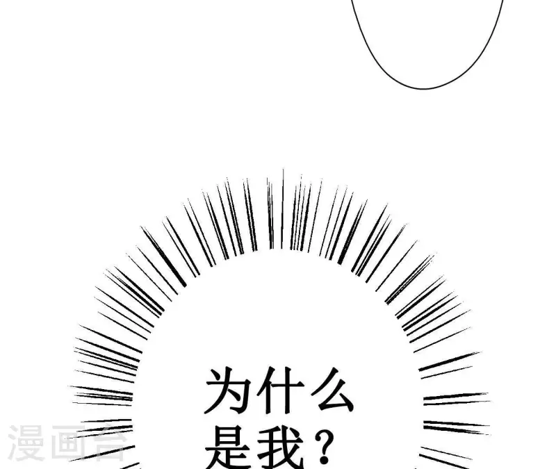 第16话 为什么是我？-第16话