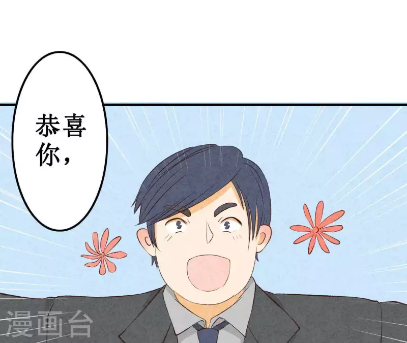 第16话 为什么是我？-第16话