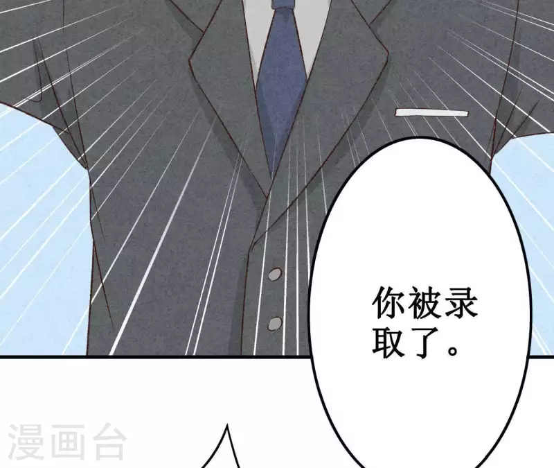第16话 为什么是我？-第16话