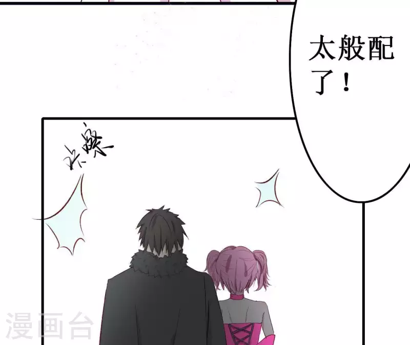 第18话 他怎么会缺女人？(1/2)-第18话