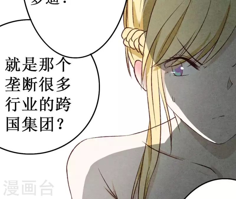 第18话 他怎么会缺女人？(1/2)-第18话