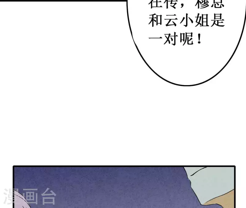 第18话 他怎么会缺女人？(1/2)-第18话