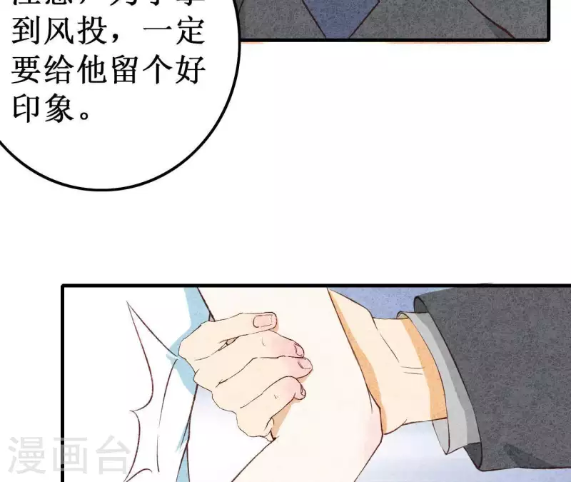 第18话 他怎么会缺女人？(1/2)-第18话
