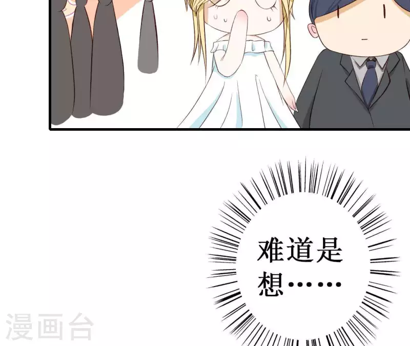 第18话 他怎么会缺女人？(1/2)-第18话