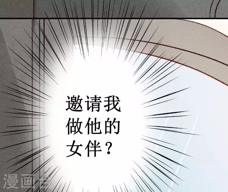 第18话 他怎么会缺女人？(1/2)-第18话