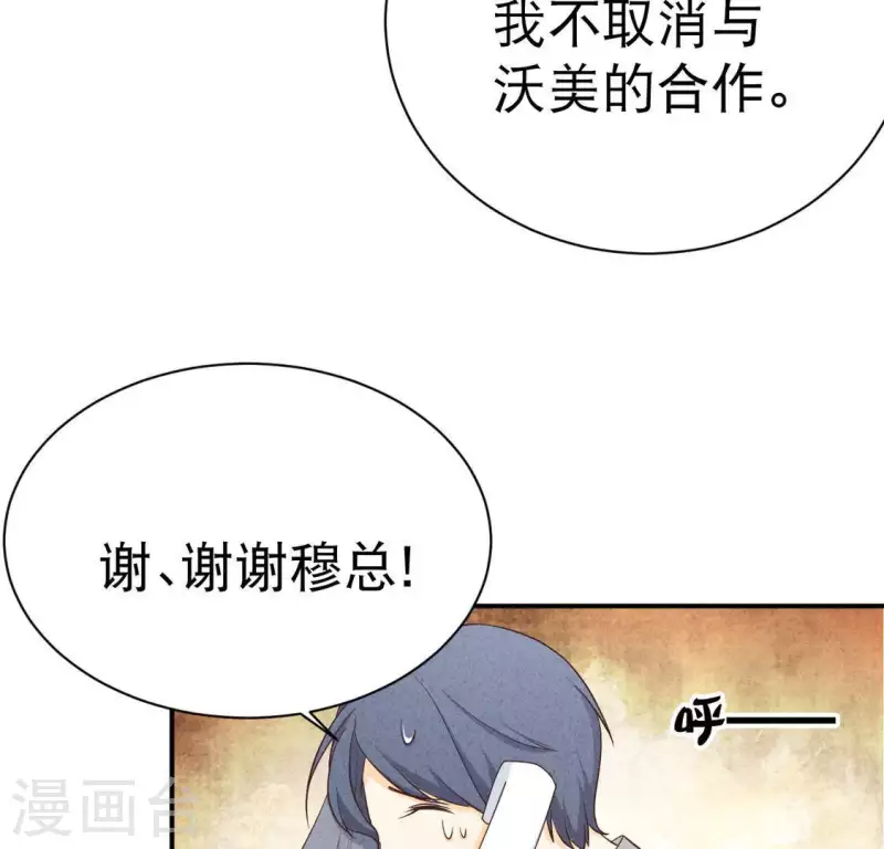 第24话 没想到你竟成了这种人(1/2)-第24话