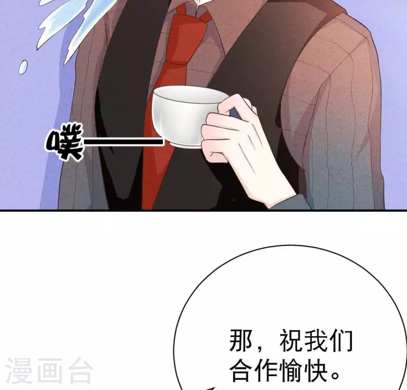 第24话 没想到你竟成了这种人(1/2)-第24话