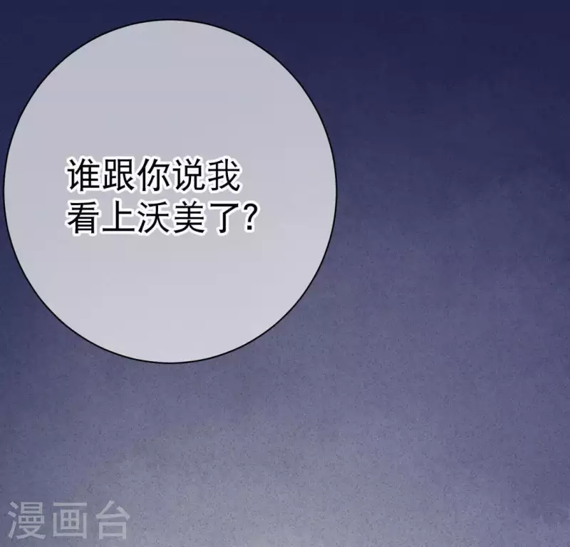 第24话 没想到你竟成了这种人(1/2)-第24话
