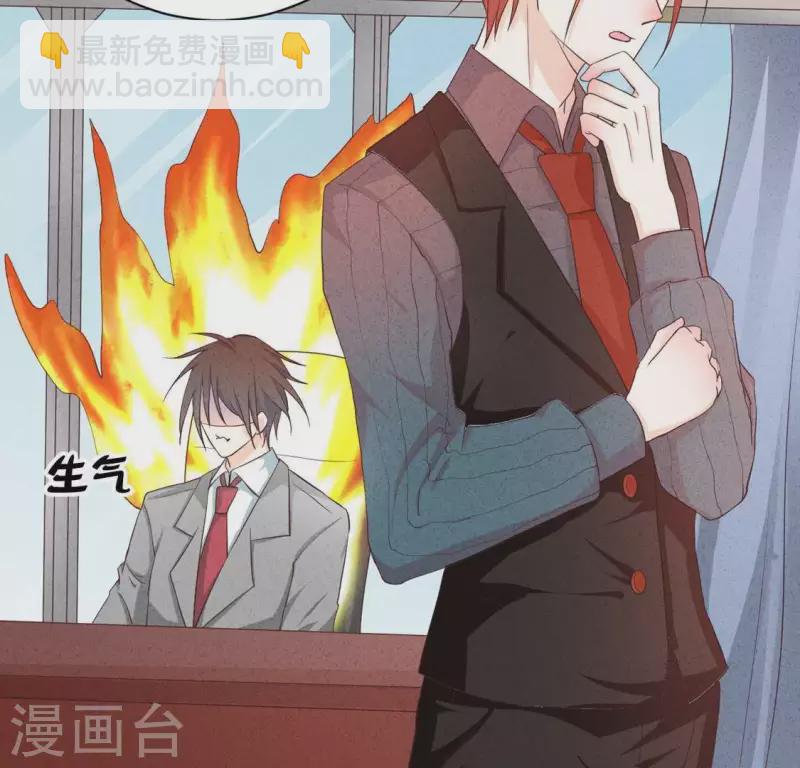 第24话 没想到你竟成了这种人(1/2)-第24话