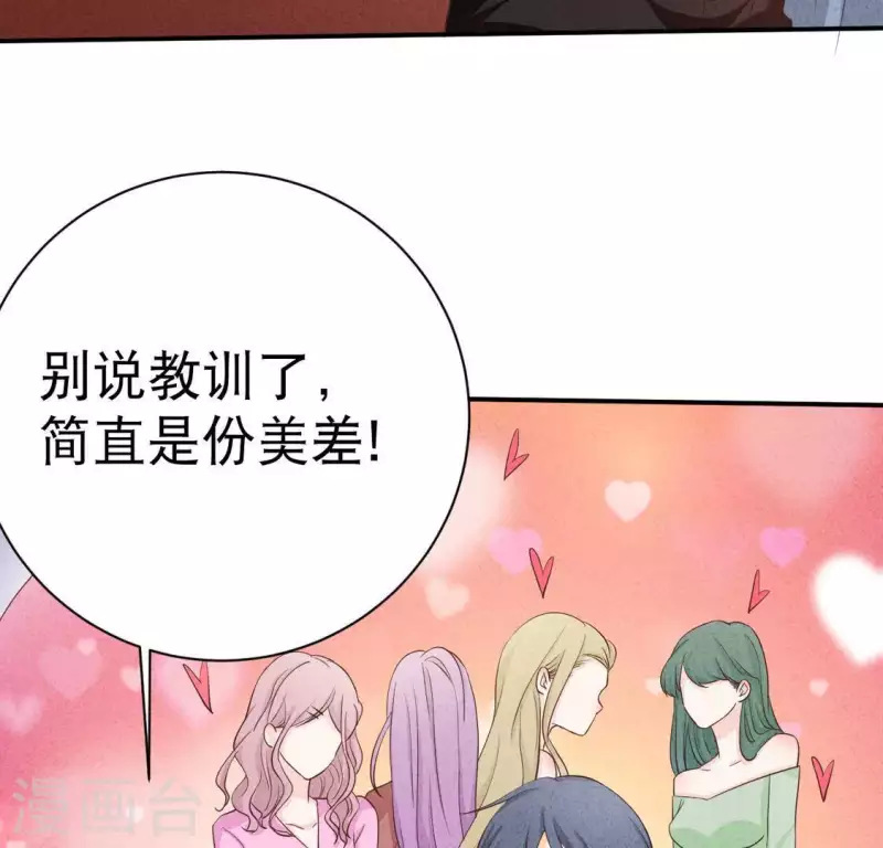 第24话 没想到你竟成了这种人(1/2)-第24话