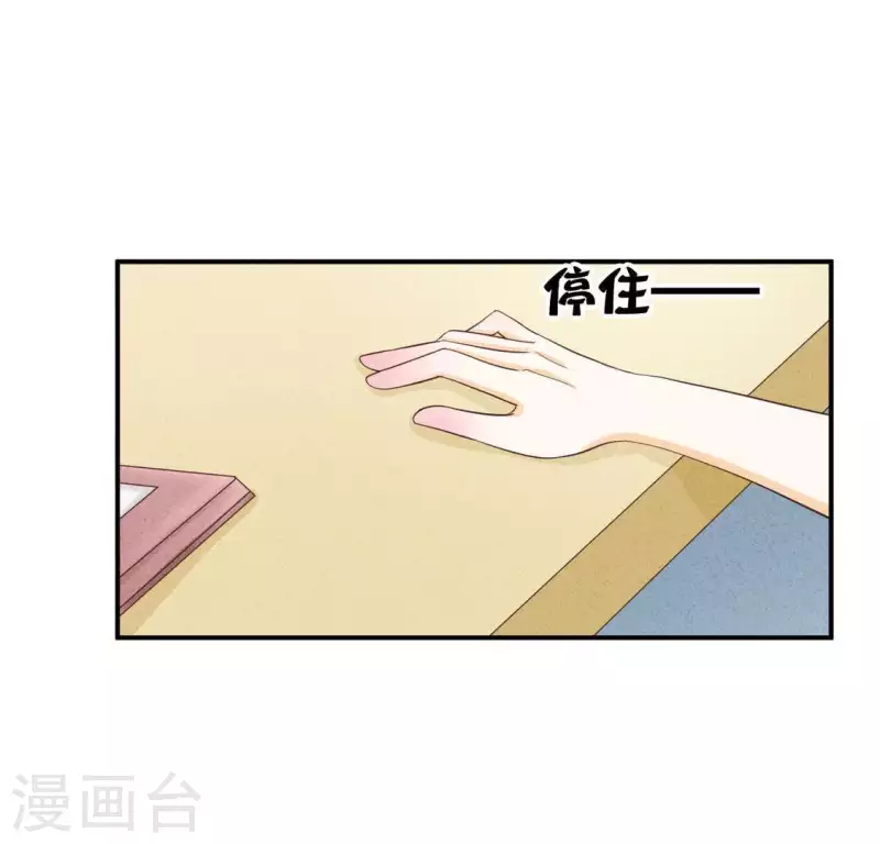 第24话 没想到你竟成了这种人(1/2)-第24话