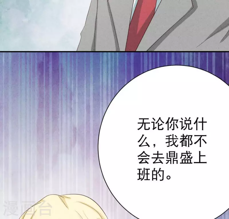 第24话 没想到你竟成了这种人(1/2)-第24话