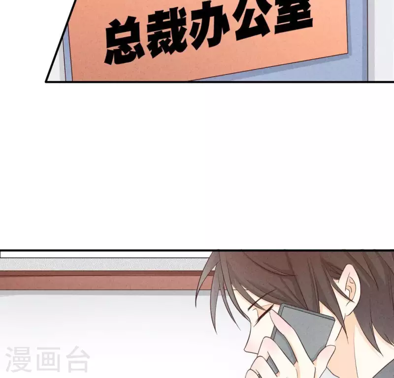 第24话 没想到你竟成了这种人(1/2)-第24话