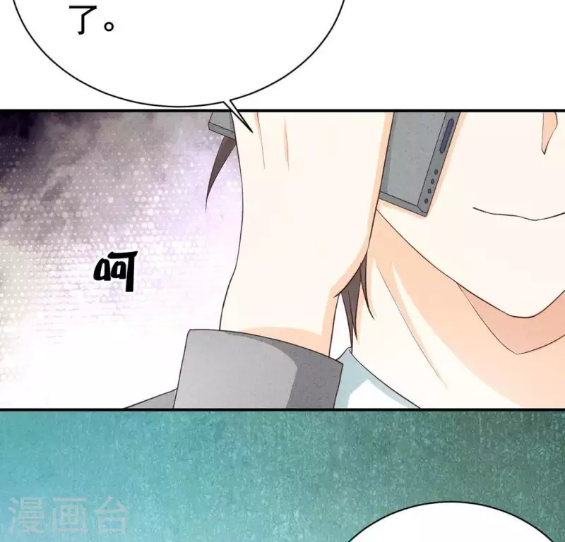 第24话 没想到你竟成了这种人(1/2)-第24话