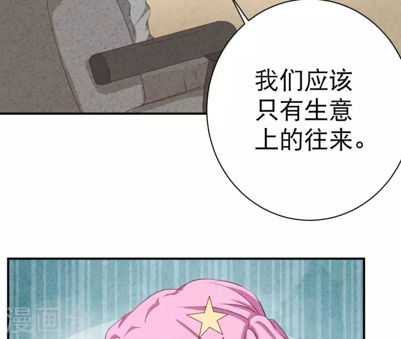 第26话 先看看自己的样子(1/2)-第26话