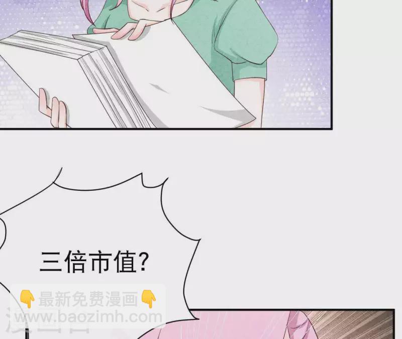 第26话 先看看自己的样子(1/2)-第26话