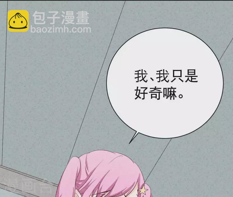 第26话 先看看自己的样子(1/2)-第26话