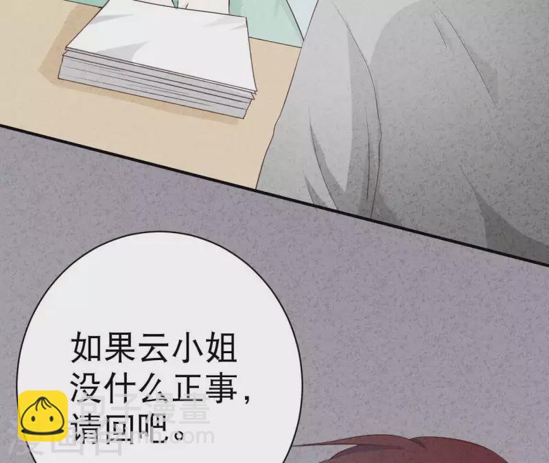 第26话 先看看自己的样子(1/2)-第26话