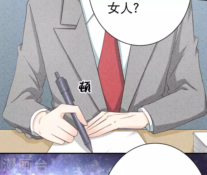 第26话 先看看自己的样子(1/2)-第26话