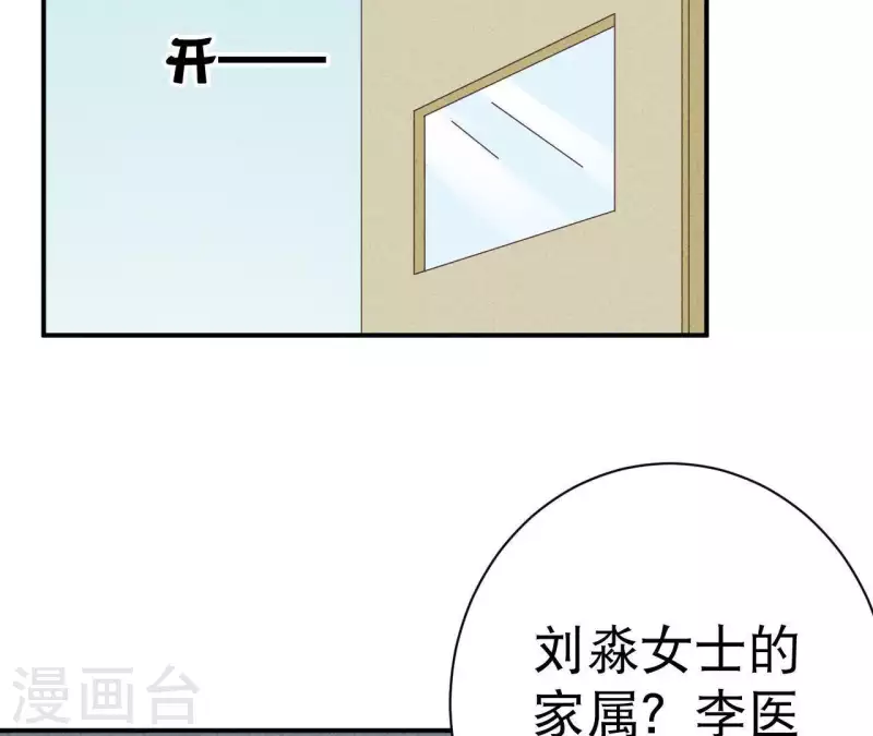第28话 切断药源(1/2)-第28话