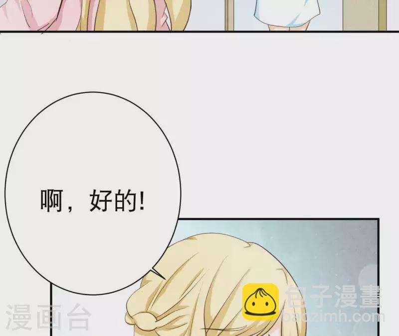 第28话 切断药源(1/2)-第28话