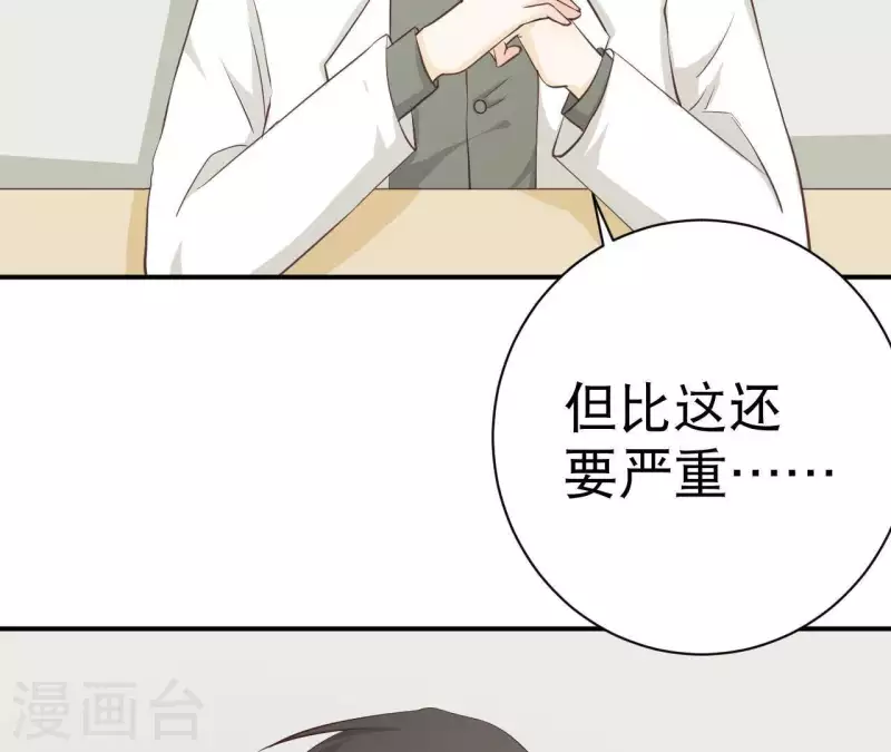 第28话 切断药源(1/2)-第28话