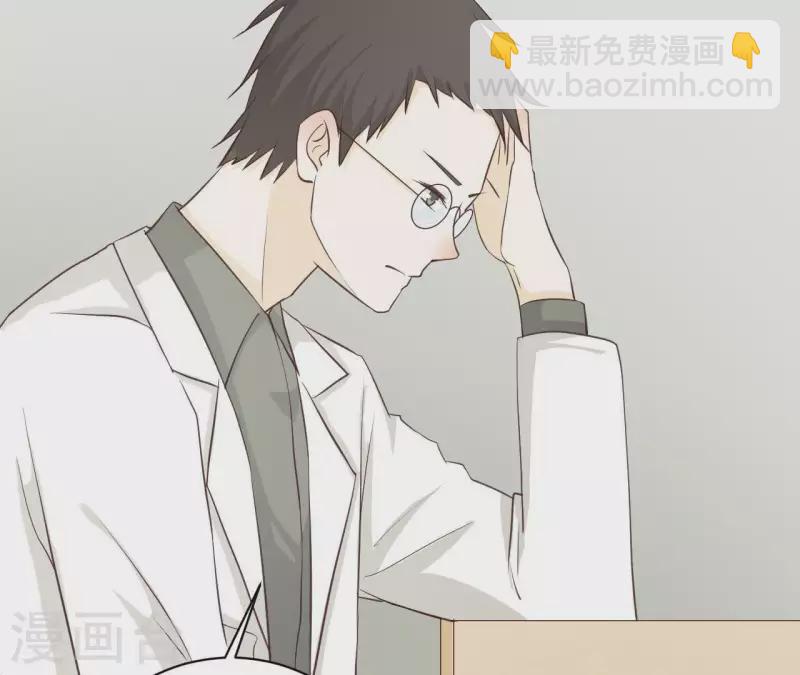 第28话 切断药源(1/2)-第28话