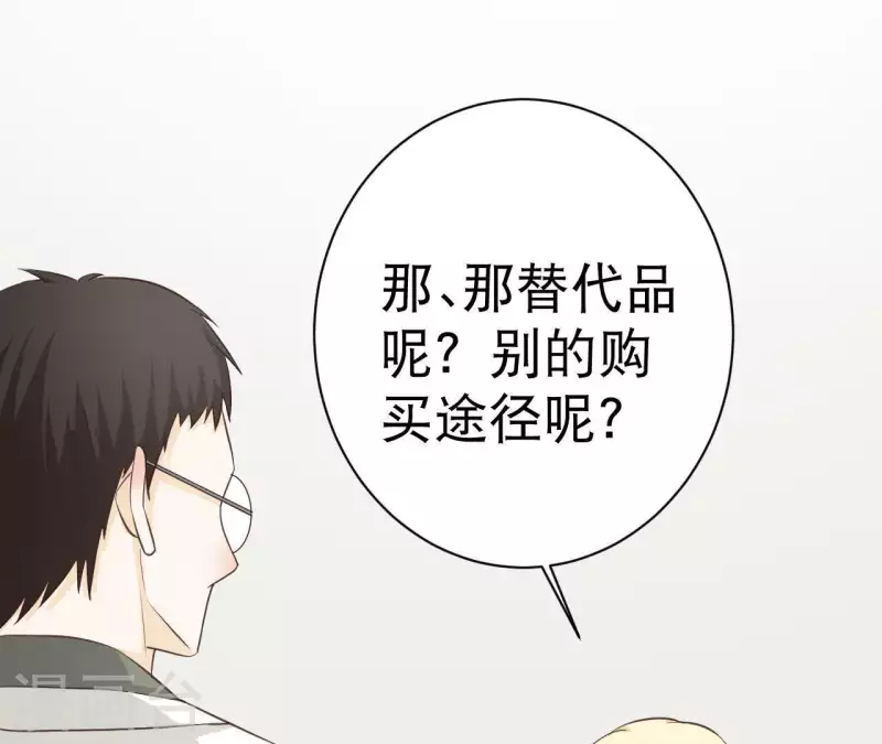 第28话 切断药源(1/2)-第28话