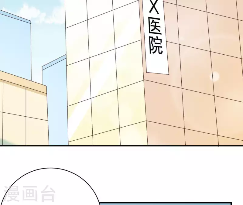 第28话 切断药源(1/2)-第28话
