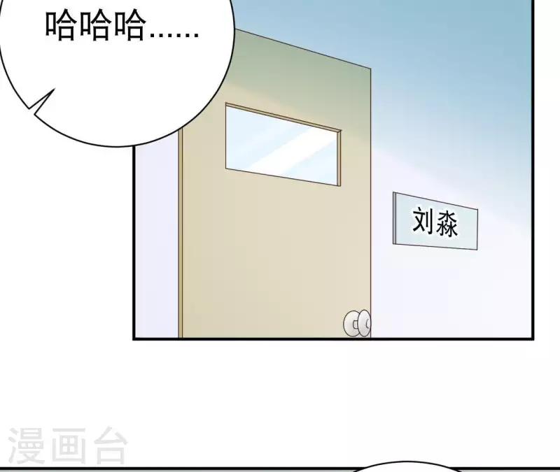 第28话 切断药源(1/2)-第28话