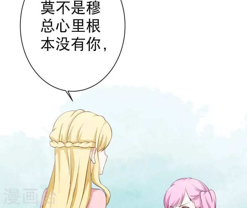 第30话 离开江洋城(1/2)-第30话