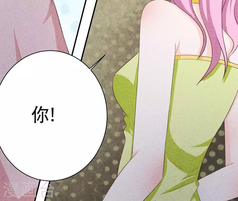 第30话 离开江洋城(1/2)-第30话